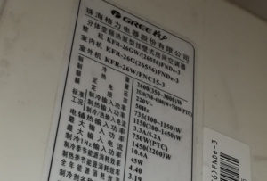 涉县格力空调维修电话是多少